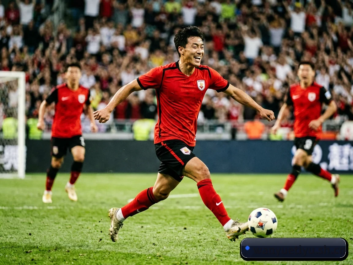 全球化